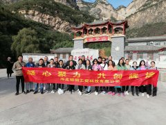 迎中秋庆国庆-开展 “凝心聚力，共创辉