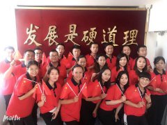 金秋9月--企业文化学习月