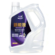 电动汽车防冻液